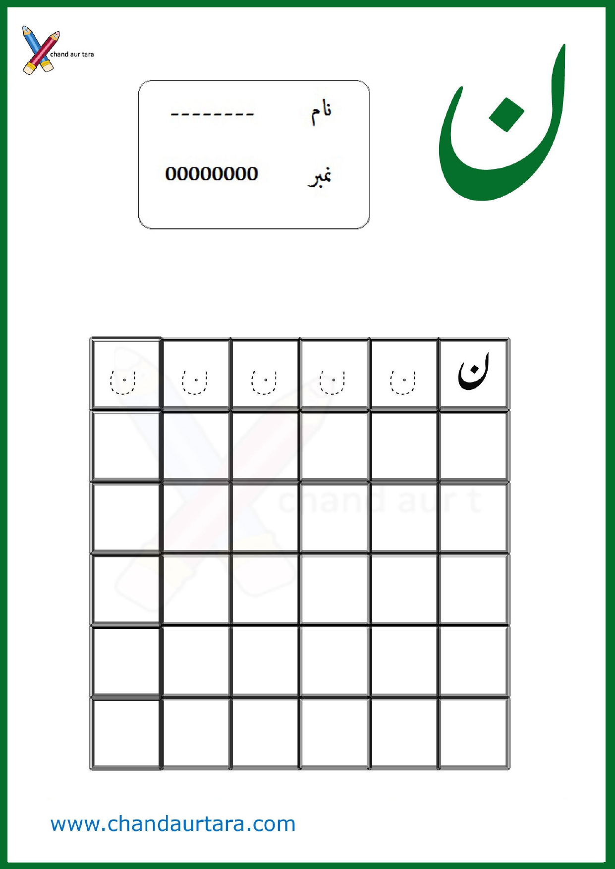 Writing Worksheets